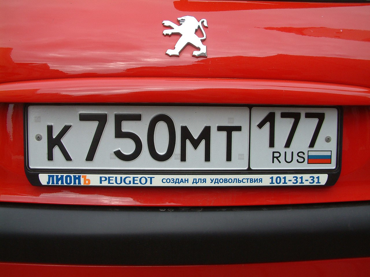 License plate